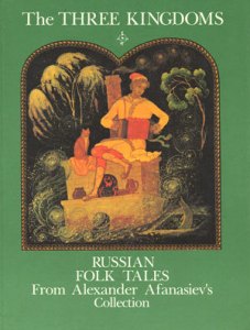 Cover of the book, featuring a folk painting of a young man in a red hat sitting on top of a brick stove and playing an accordion.